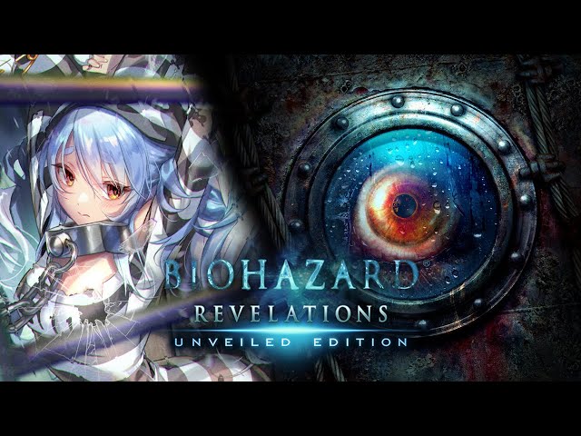 #1 バイオハザード リベレーションズ/Resident Evil: Revelationsやるぺこ！【ホロライブ/兎田ぺこら】のサムネイル