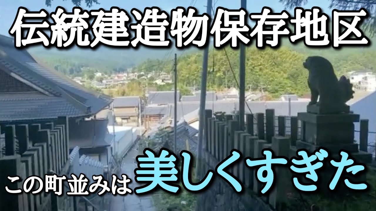 奈良県 宇陀松山街道を朝散歩