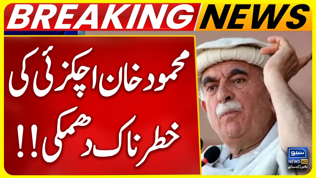 Mehmood Khan Achakzai Strong Warning To Govt | PTI Protest | Opposition Dharna | Suno News HD