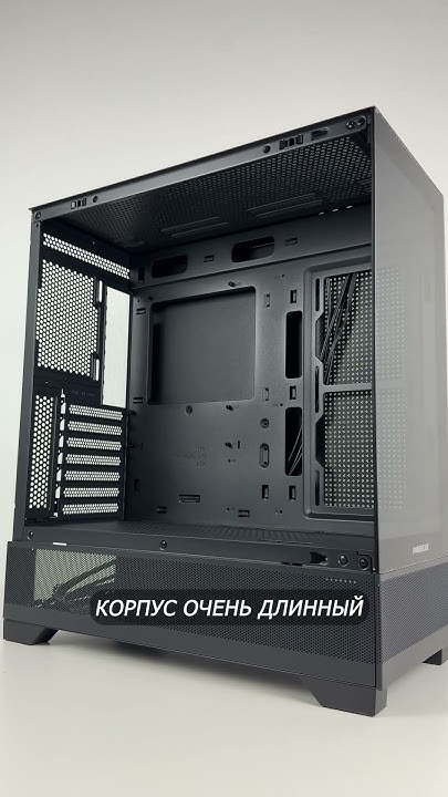 Корпус аквариум для твоего игрового ПК Powercase Luminous CLB-L0 - YouTube