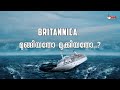 How did brittanic sink  why did titanic sister ship sanktitanic olympic and britannic sinking