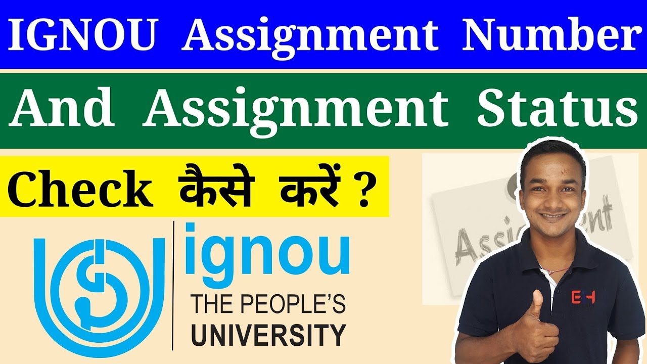 assignment number in ignou assignment