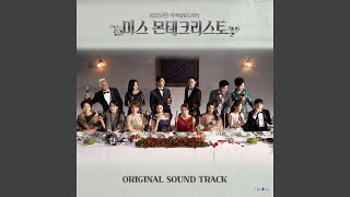Amore Triste (슬픈 사랑)