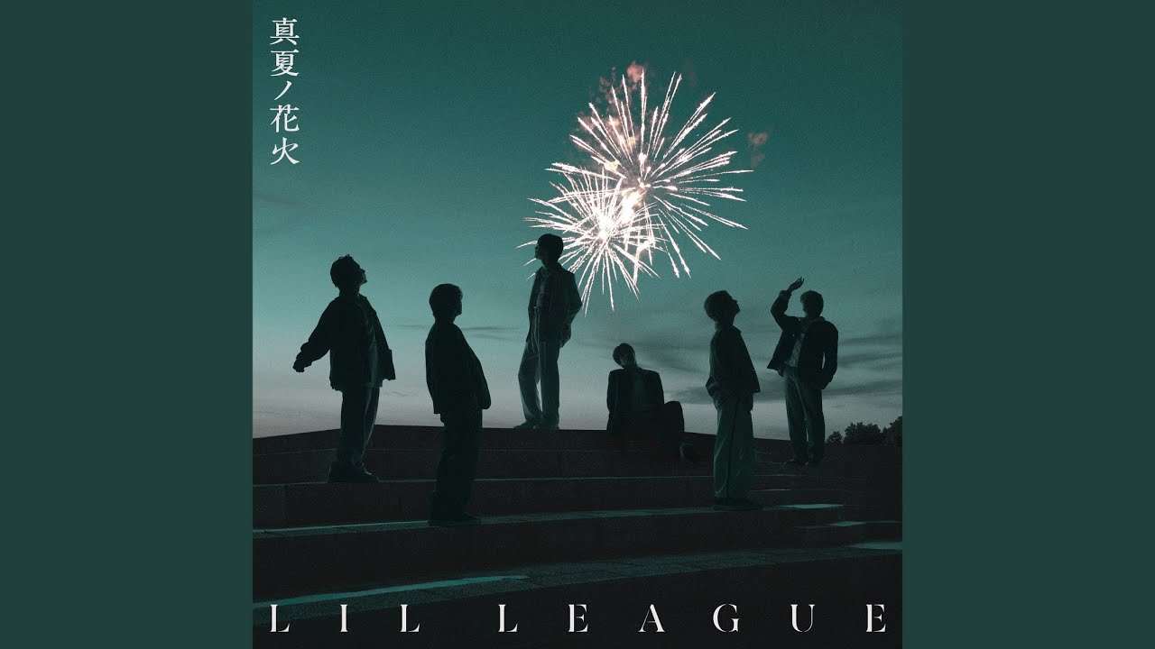 Monster -Lock Remix-