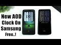Install ONE UI 8 New AOD On Any Samsung | Enable This NEW AOD FEATURE On Your Samsung Galaxy Device