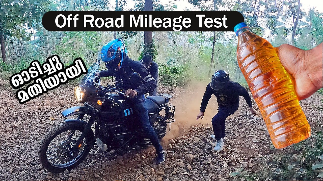 Himalayan Off Road Mileage Test | ഓടിച്ചു മതിയായി  | Royal Enfield | free20 | priyesh