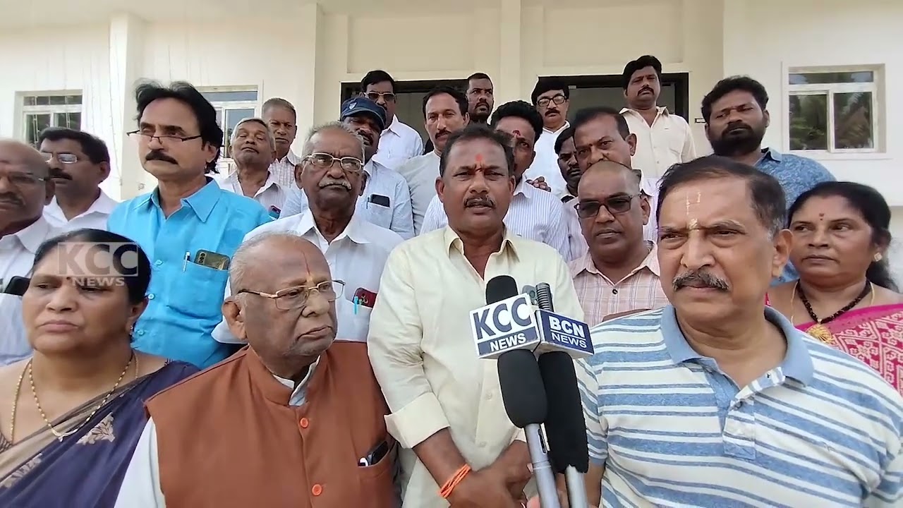 KAPU SANGAM MEETING || 29-10-2024 KCC NEWS ||