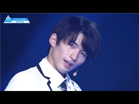 笹岡 秀旭のシグナルソングFanCam