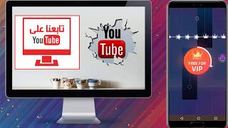 تحميل لعبة  Magic Tiles 3 مهكرة screenshot 1