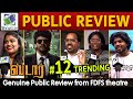 Star public review  kavin  yuvan shankar raja  aaditi pohankar  star tamil movie review