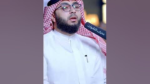 سورة ال عمران القارئ عبدالرحمن شلبي