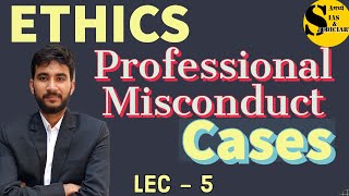 क्या कोई अधिवक्ता आपकी केस फाइल स्थायी रूप से रख सकता है Professional Misconduct Cases #law #lawyer