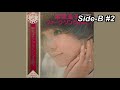 麻里圭子 / 遠い空の彼方から (Keiko Mari / Tōi Sora no Kanata kara &quot;From Beyond The Distant Sky&quot;)