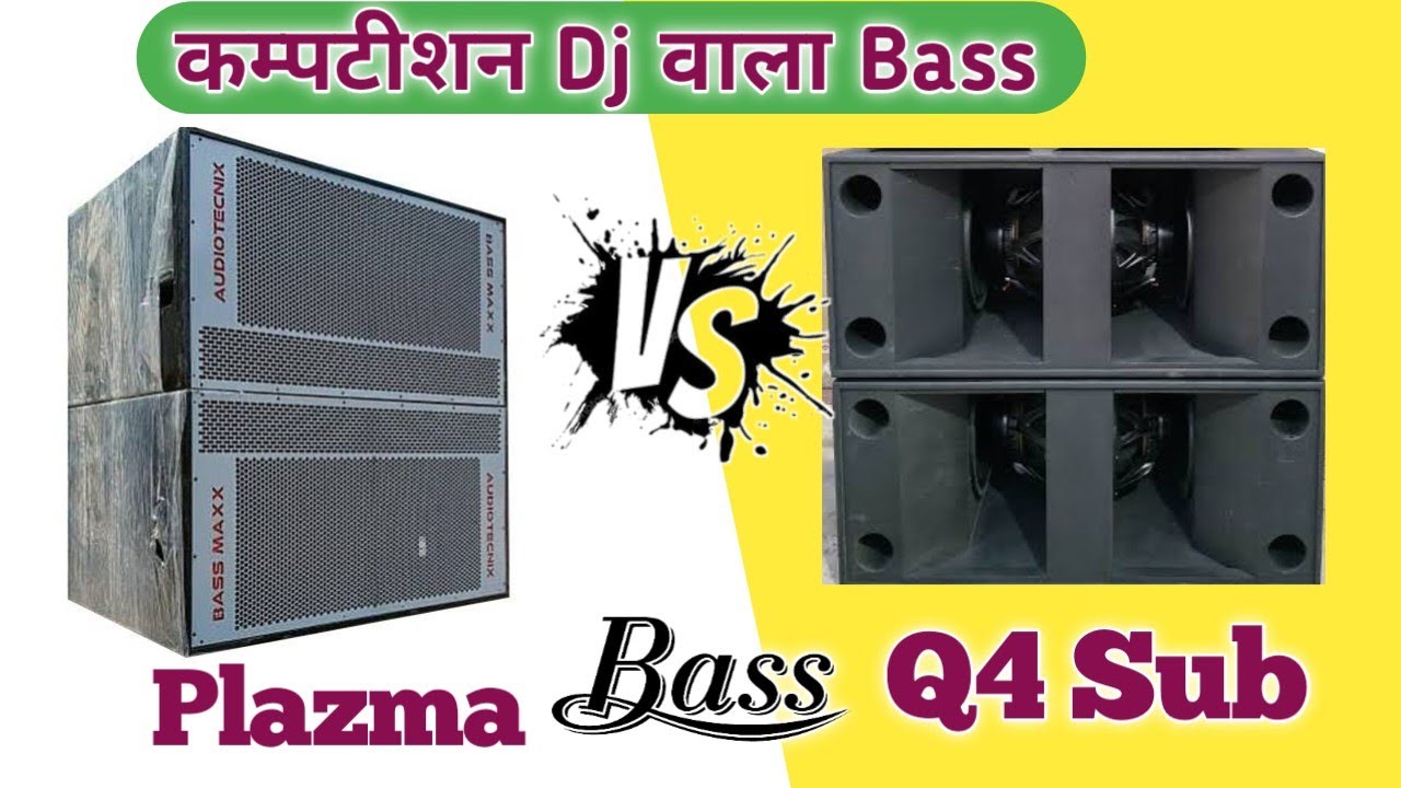 Q4 Sub Bass Review & price Plazma Bass Price Plazma Bass vs