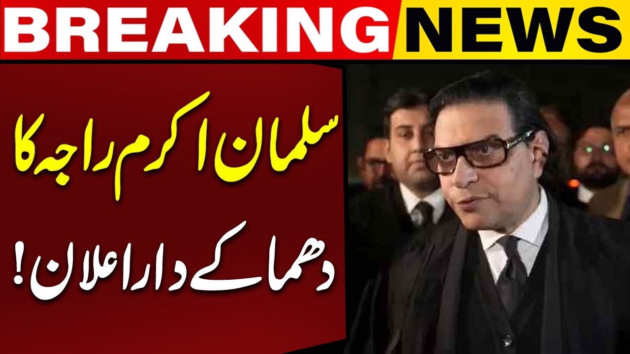 PTI's Massive Show of Power in Karachi Today! Salman Akram Raja's Big Challenge | Capital TV