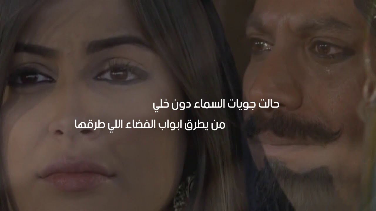 روحي سرقها | كلمات تراحيب سويلم العتيبي | اداء سيف