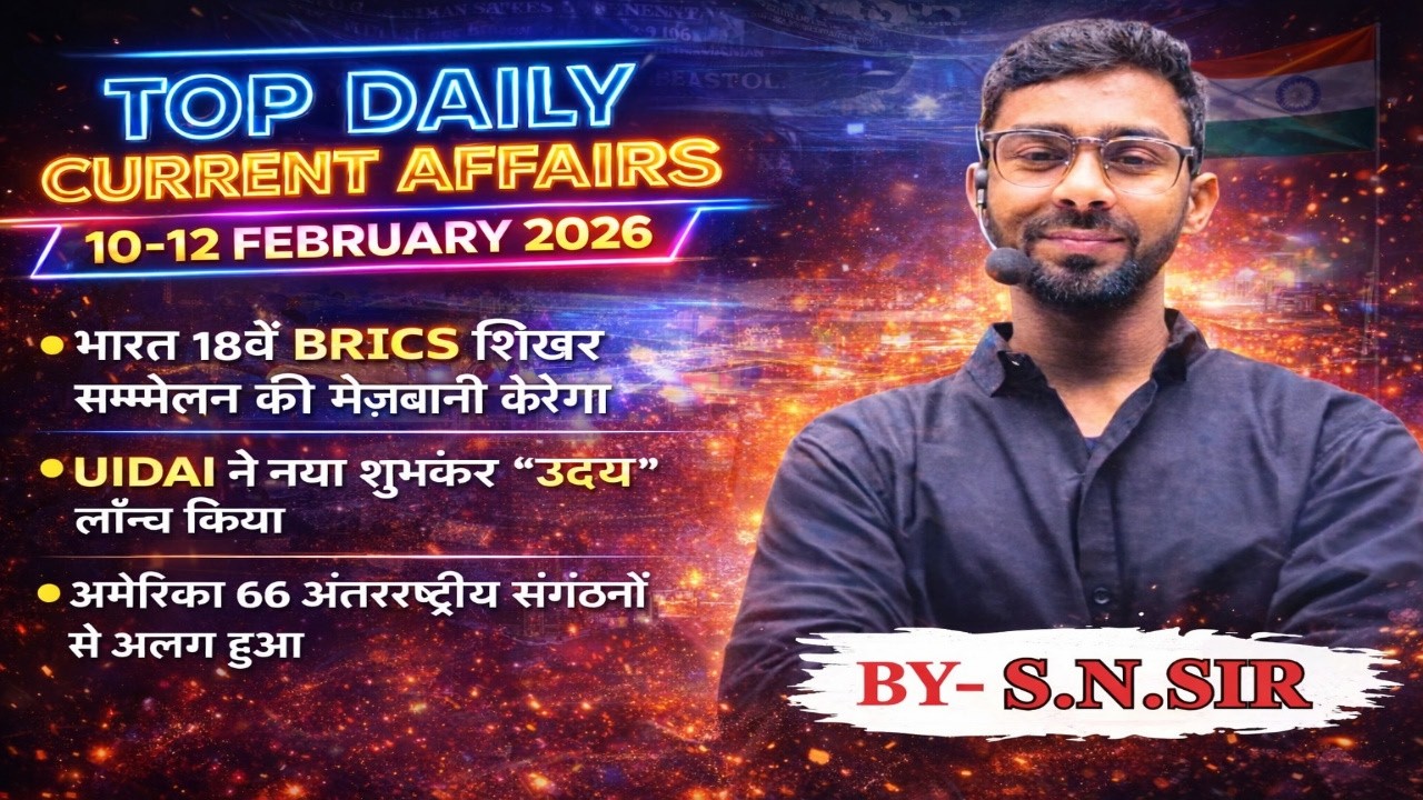 DAILY CURRENT AFFAIRS \\10-12 FEB, 2026\\ BY SN YADAV