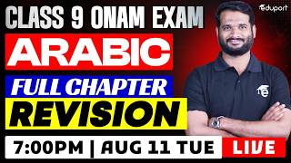 Class 9 | Arabic | Full Chapter Revision | Eduport