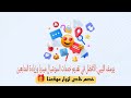 ماذا قال المشاهير عن يوسف الليبي أقوى شهادة في مجال السوشيال ميديا وزيادة المتابعين ماذا قال المشاهير عن يوسف الليبي أقوى شهادة في مجال السوشيال ميديا وزيادة المتابعين