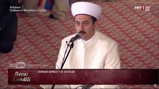 Hafız Ali Tel - Duhan (1-8) - Tahrim (8) Kur'an-ı Kerim Tilaveti (Aşir)