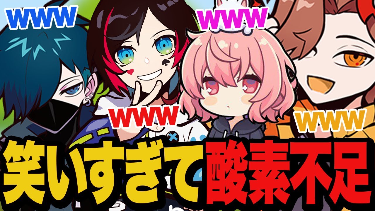 パーティーゲームで笑いすぎて4にかけるありさかたち【PartyAnimals/パーティーアニマルズ】