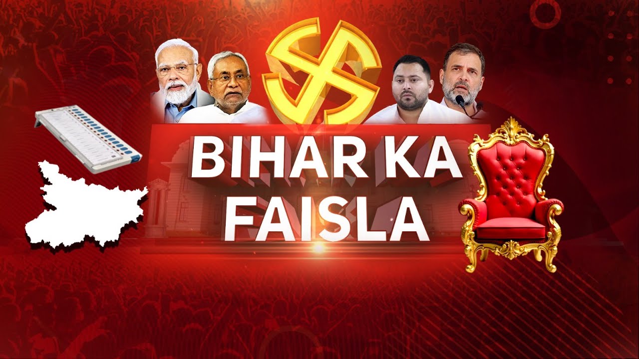 Bihar Election Results LIVE: Munsif TV's Counting Day Mega Coverage | Bihar Chunav 2025.|14-11-2025|