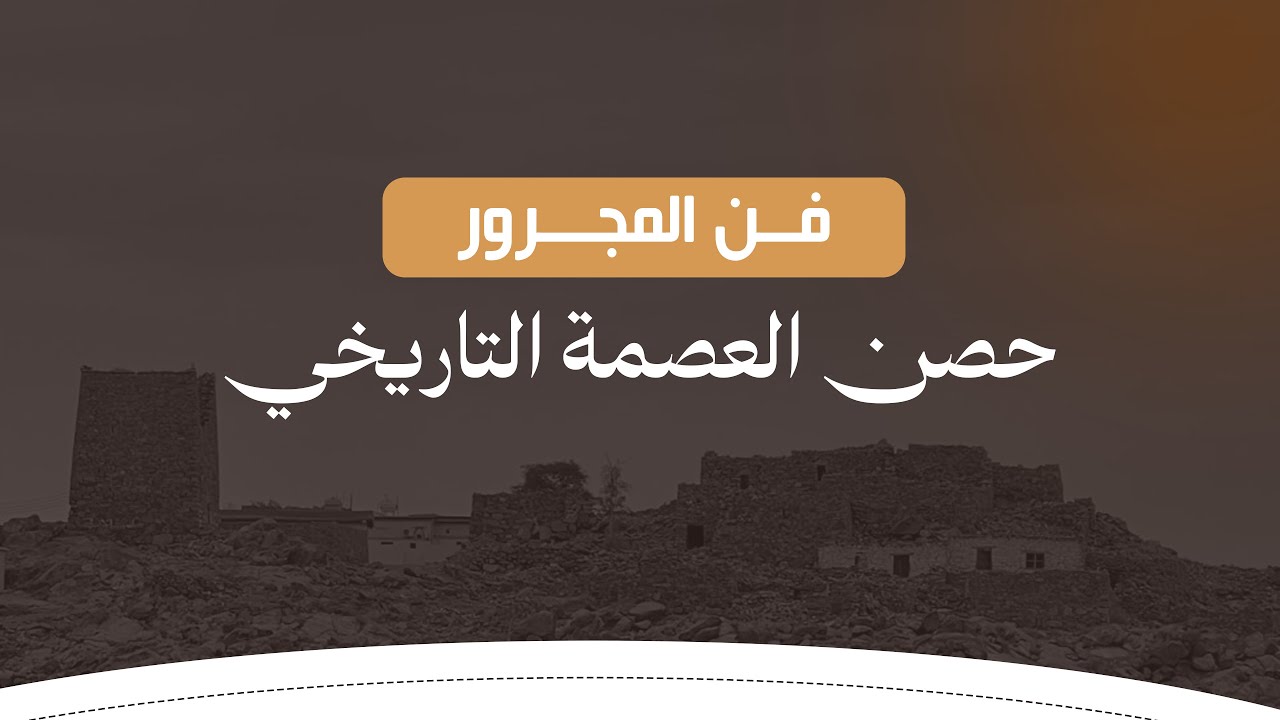 مجرور 2025 || كلمات : مهند العصيمي و اداء : طلال الشهيب 👏🏻👏🏻