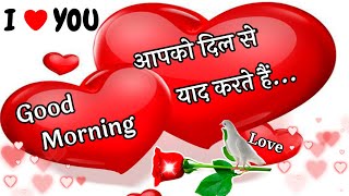 Good morning status 🌹 Good morning Video 🌹 good morning 🌞 wallpaper 🌹 Photo screenshot 5