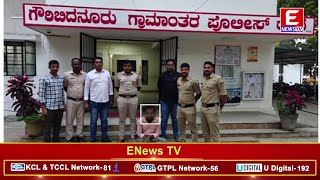 ENEWS TV(MAIN NEWS)|22-12-2025