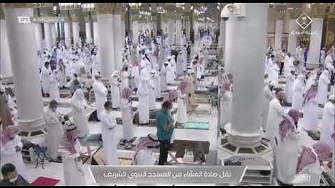 ماتيسر من سورة الرحمن لفضيلة الشيخ #حسين_آل_الشيخ من صلاة العشاء ١٨ رمضان ١٤٤٢هـ