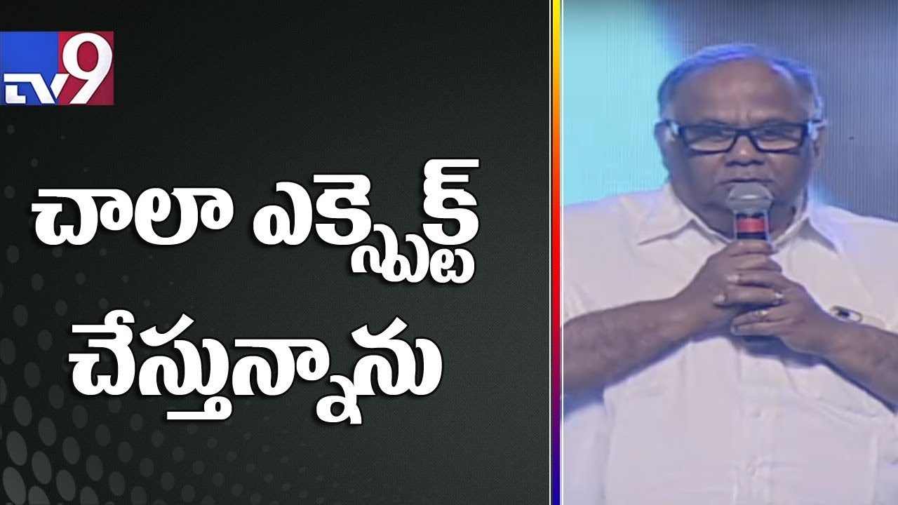 Producer BVSN Prasad Speech @ Juvva Audio Launch - TV9
