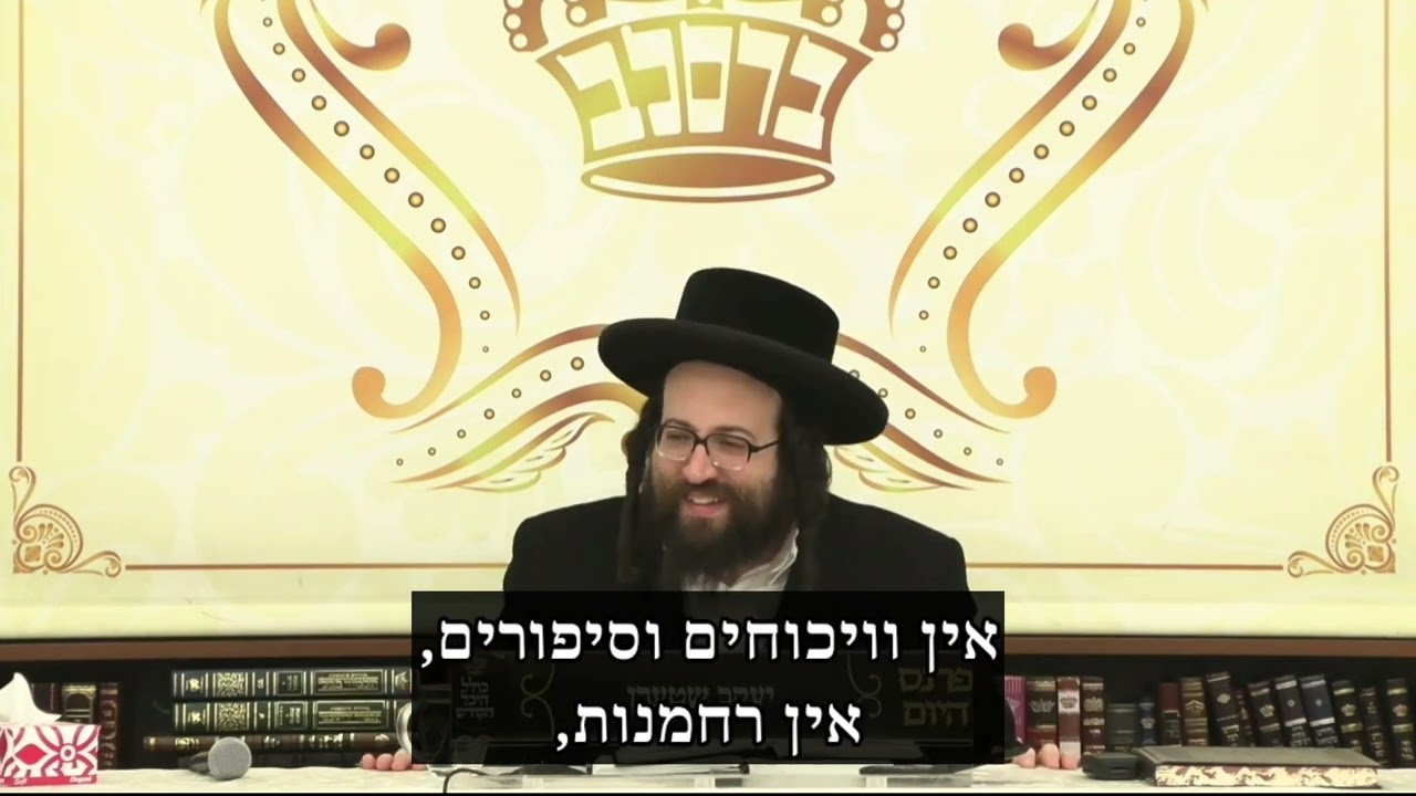 כואב ודוקר אבל לטובתי | הרב יואל ראטה שליט"א
