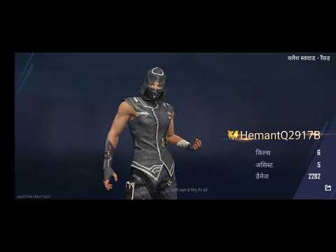 Free fire video || free fire BOOYAH