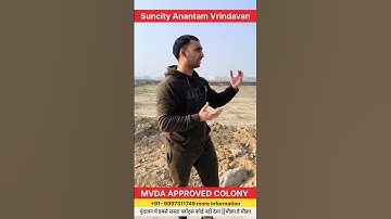 SUNCITY ANANTHAM VRINDAVAN SEC-2 Prime location PLOTS #shortvideo #plotforsale pl