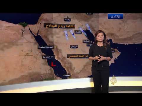 النشرة الجوية الأولى 11/6/2016