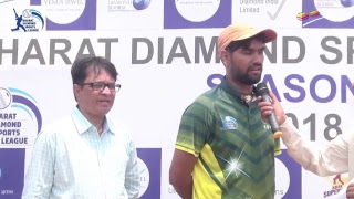 BHARAT DIAMOND SPORTS LEAGUE | DAY 4 | MATCH 1 | 2018 screenshot 4