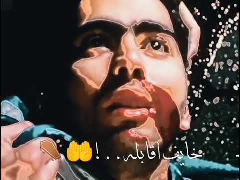 مهرجان بضحك غلي نفسي العمر هيجي كام مره عشان نستهتر بالأوقات حاله واتس جديده 2022