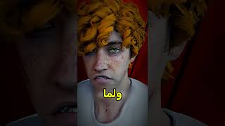 بغى يرميها علي               سمعها