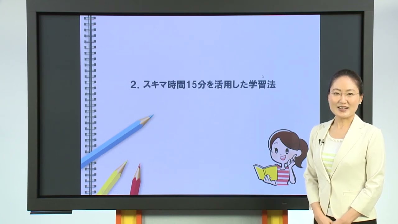 2026年合格目標 税理士独学道場 スタートアップ講義 [消費税法 編] 第2