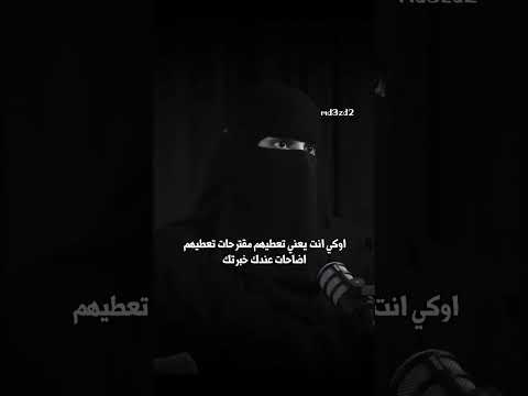 اجمل نصيحه سمعتها كلام من القلب اسمع وتعلم مقاطع فديو