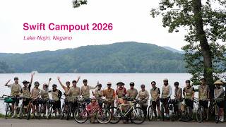 Swift Campout 2026 Nagano　野尻湖周辺を皆んなでサイクリング！