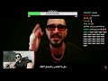 رده فعل فاروق المغربي الكاملة على دس سلومو جابها لاهلو