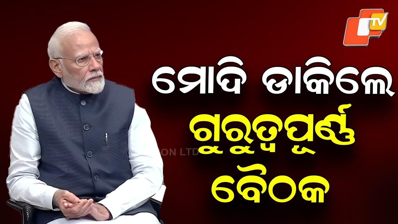 PM Modi Calls Crucial CCS Meet at 9:30 PM Amid Escalating War