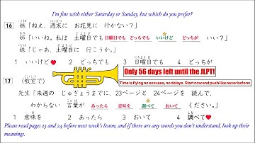 JLPT N4 2024年12月 Jumbled Questions