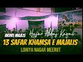 Hasan Abbas Kazmi ||  Khamsa E Majalis Lohiya Nagar|| Meeeut || Nohakhwani Live || Hasan Abbas Kazmi