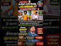 😱 டெலிவரி பாயில் இருந்து TOP கலெக்டர்!💯#motivation#news#youtubeshorts