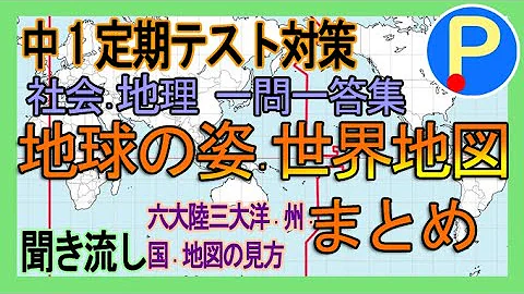 巨中学校mp3