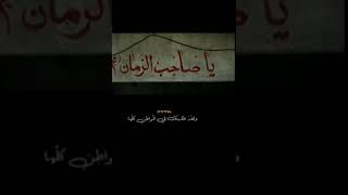 ولقد طلبتكَ في المواطن كُلها يابن الهُدئ 🥺♥️✨