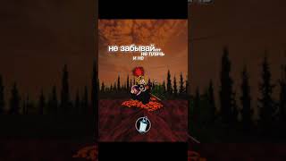 не забывайте.. #roblox #подпишись #роблокс #истории #fyr #1million тайна Коко)