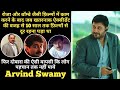 Arvind Swamy unknown facts interesting facts | biography in hindi family details business new movies